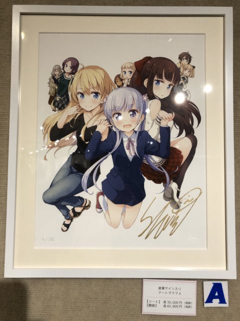 得能正太郎『NEW GAME!』展】に行ってきましたレポ | 今日もみなみ風