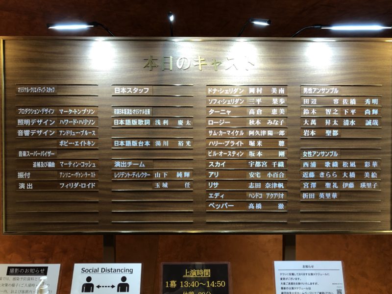 劇団四季 岡村美南さんサイン 劇団四季 岡村美南さんサイン 岡村美南